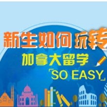 武漢平成日語培訓學校 一站式留學服務如何引領出入境中介新風向？