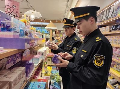 “門縫里的眼睛”——警惕通過超市、房產、餐飲到出入境服務中的信息泄露病毒