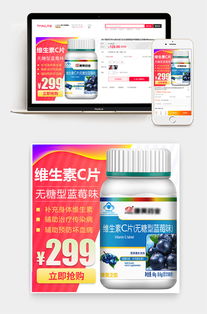 醫(yī)療健康保健用品主圖設(shè)計(jì) 簡(jiǎn)約清新風(fēng)格的視覺(jué)呈現(xiàn)